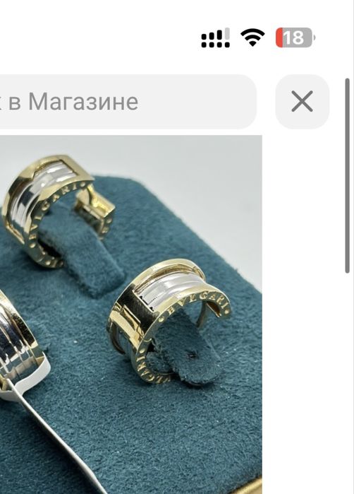 Булгари серьги 585 золото