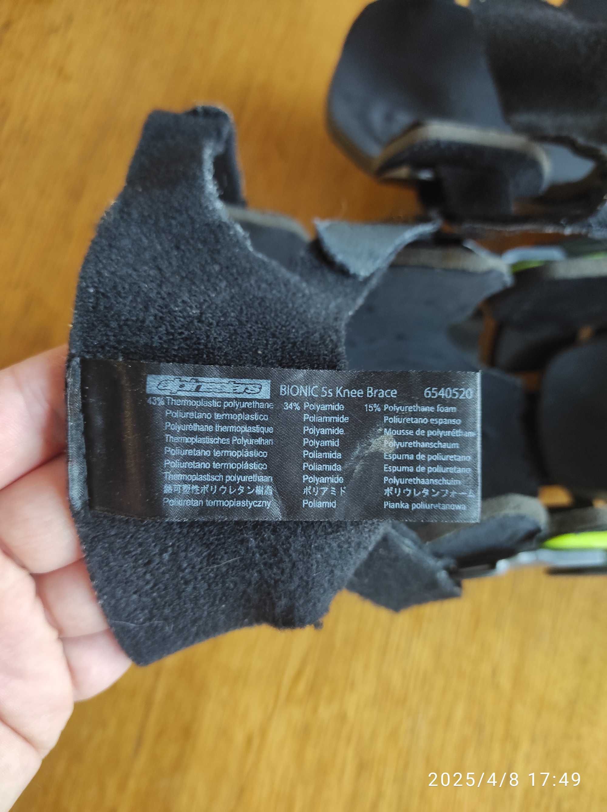 Детски наколенки Alpinestar Bionic 5S Youth