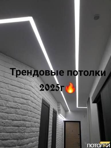 Натяжные потолки "под ключ"! От 1400