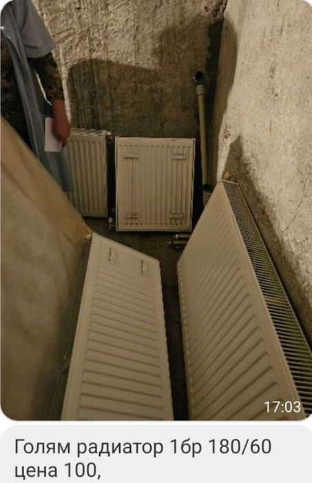 Продавам котле за парно на ток и радиатори