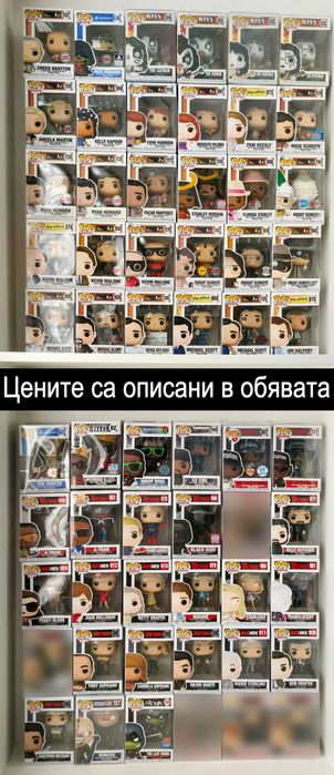 Колекция от Funko Pop - Twin Peaks, Big Bang Theory, Stranger Things
