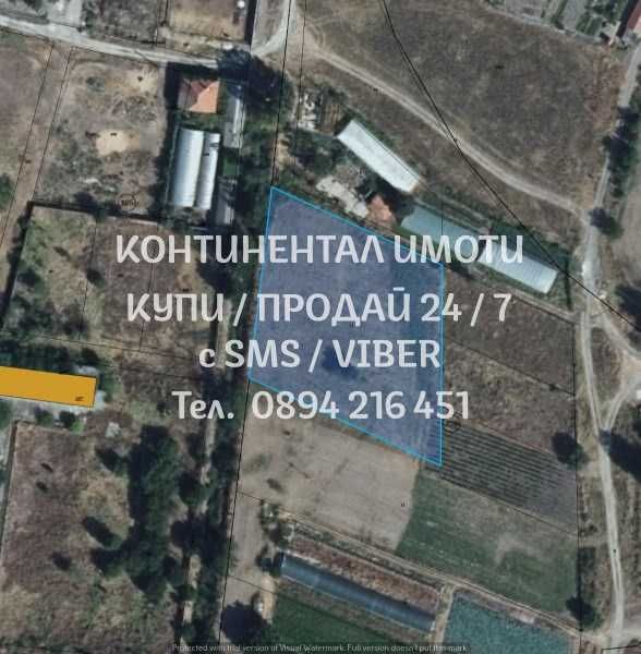 кодг 62900. Имот 3600м2 до регулация, за жилищно или за промишлено