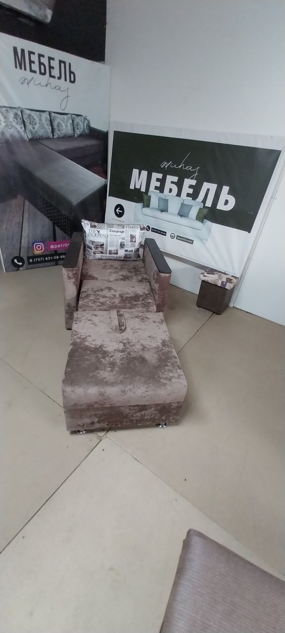 Мягкая мебель  в петропавловске Детские кресла кровати