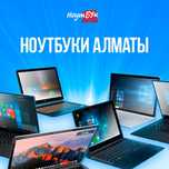Магазин поддержанных ноутбуков!!! Большой выбор Гарантия1