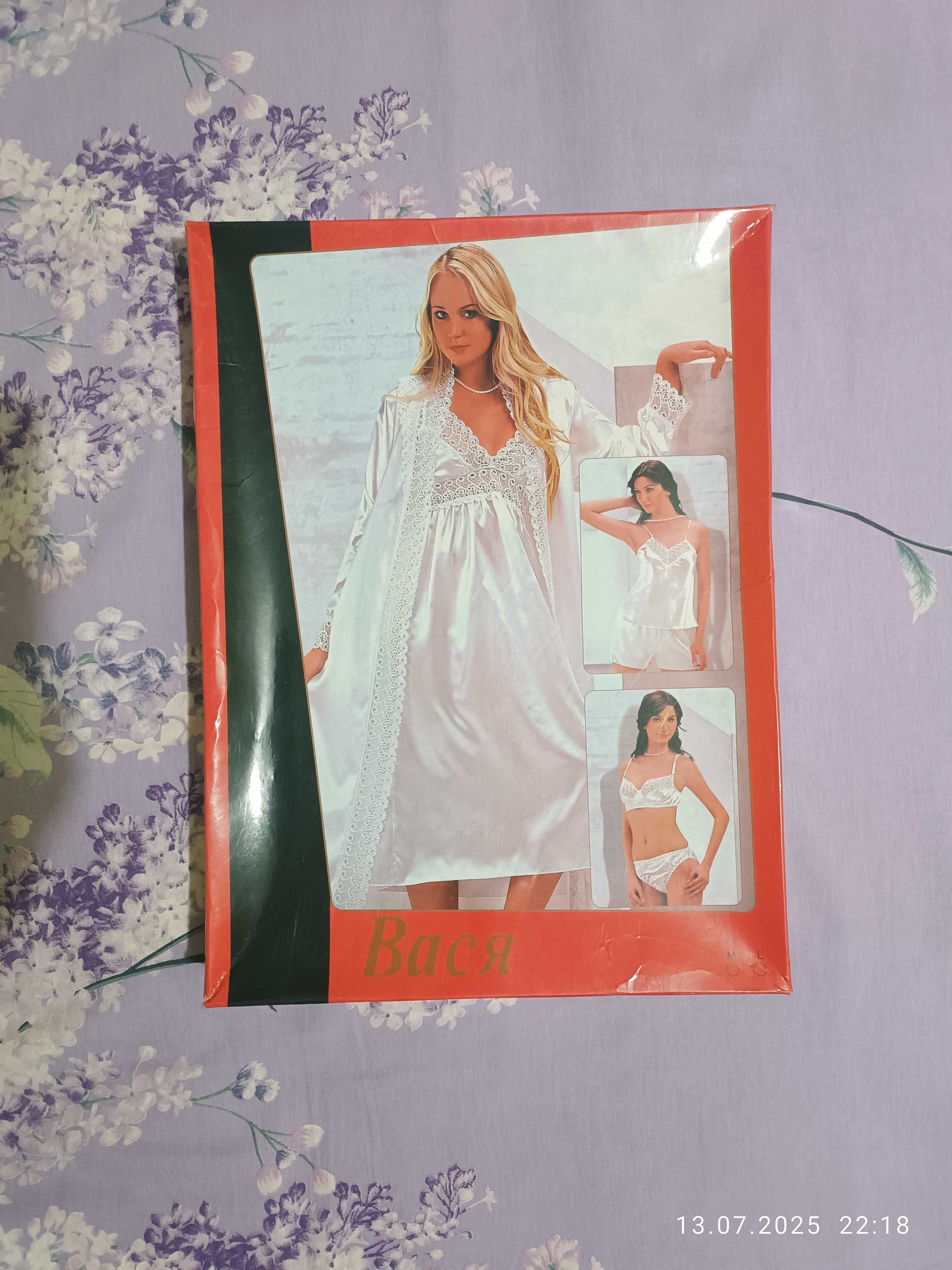 Продаётся новое нижнее бельё