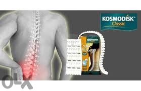 Оригинален Космодиск Класик, 2-те части за 19.90лв!