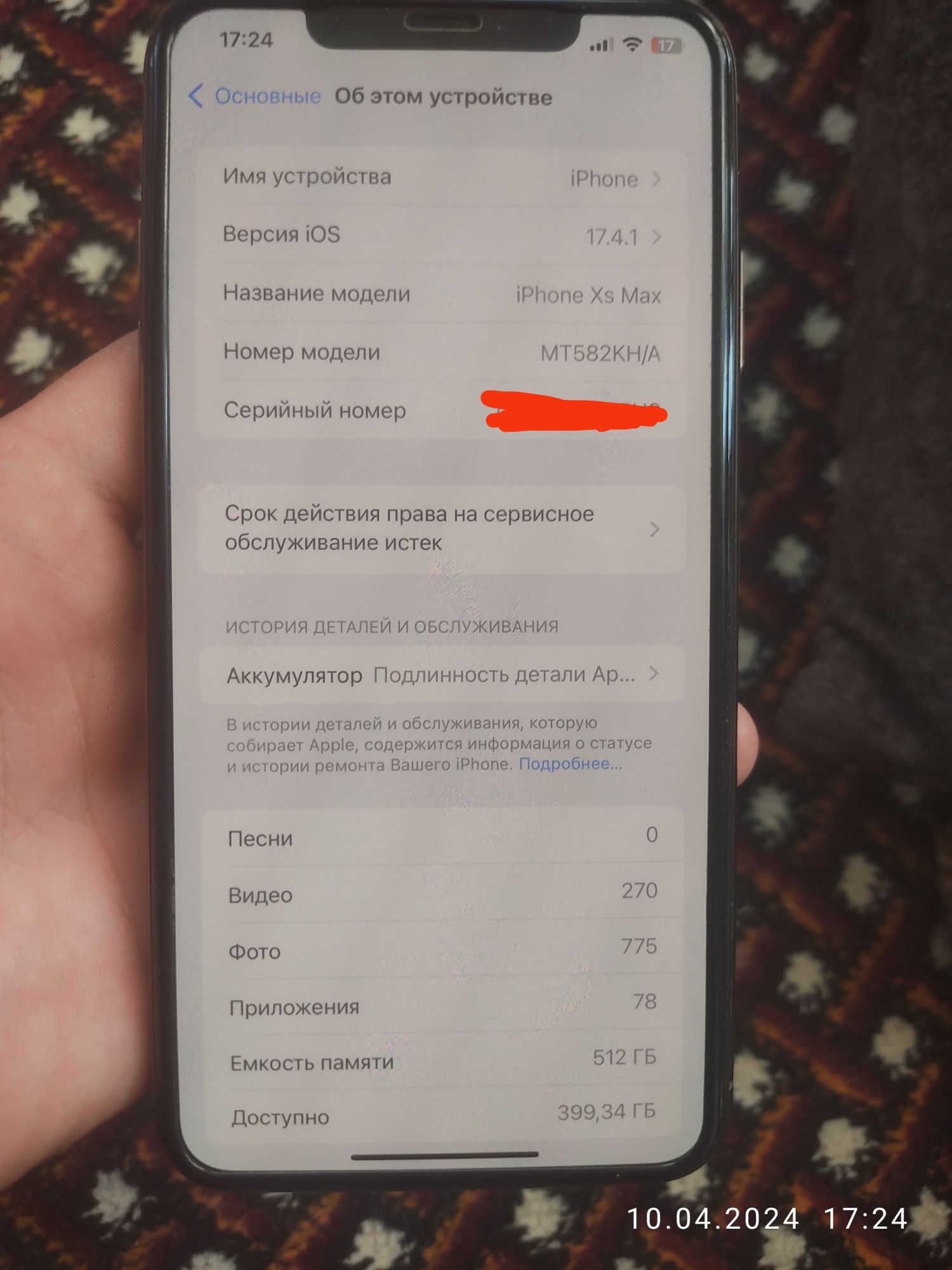 Iphone XS Max 512gb