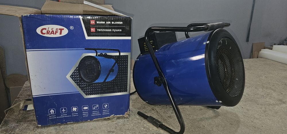 Тепловая пушка састаяана бу