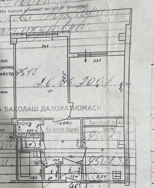 Авиасозлар 4-Бекат метро 2х комнатная /6/9 без ремонт галерейка 60м2