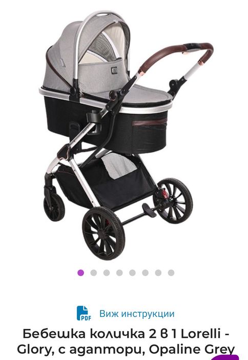 Продава се Бебешка количка 2 в 1 Lorelli