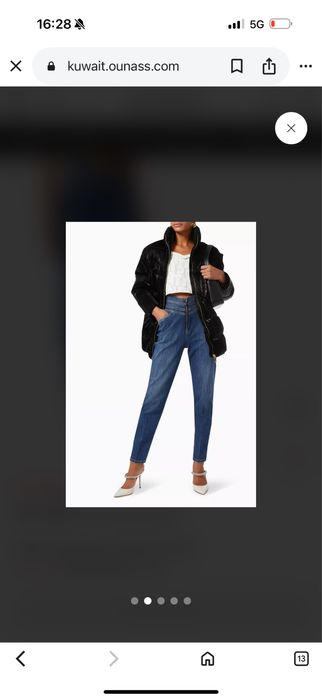 Elisabetta franchi дънки