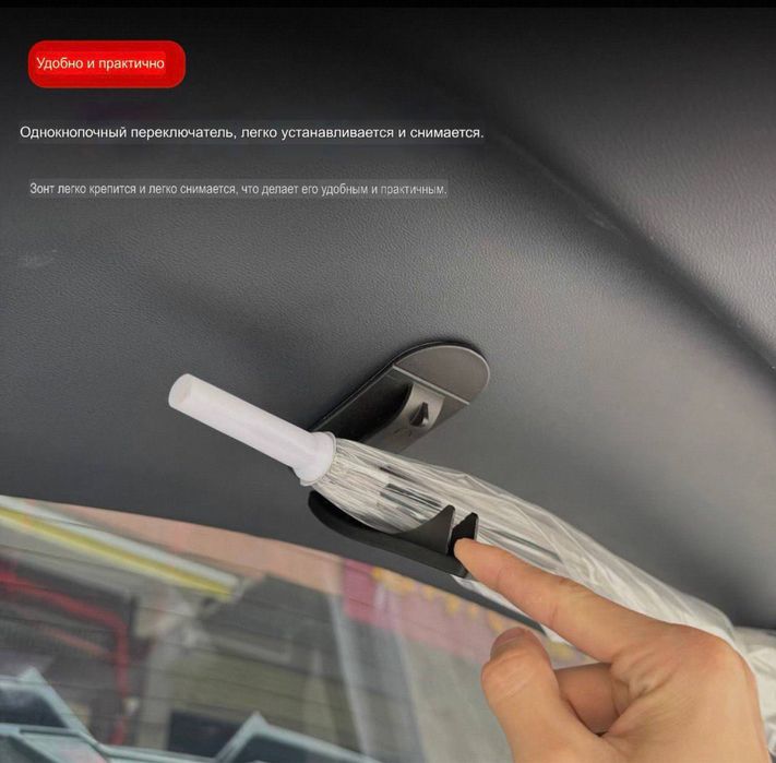 Держатель-зажим для зонтика