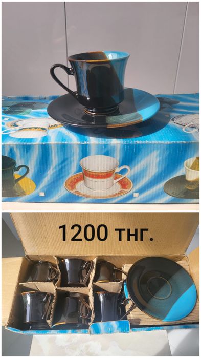 Посуда для сервировки новая и б/у дешево