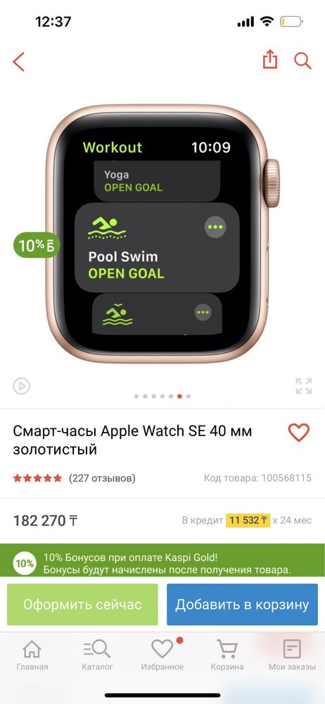 Продам часы Apple watch SE 40 mm