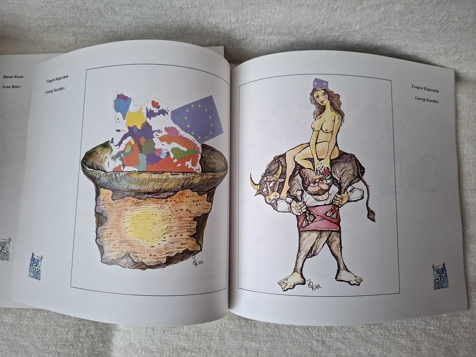 Книги - каталог карикатури, наука и др.