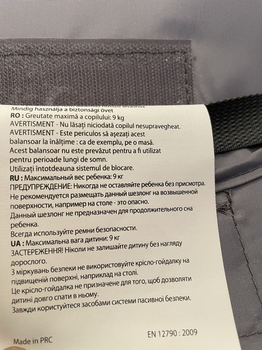 Leagan balansoar sezlong bebelus