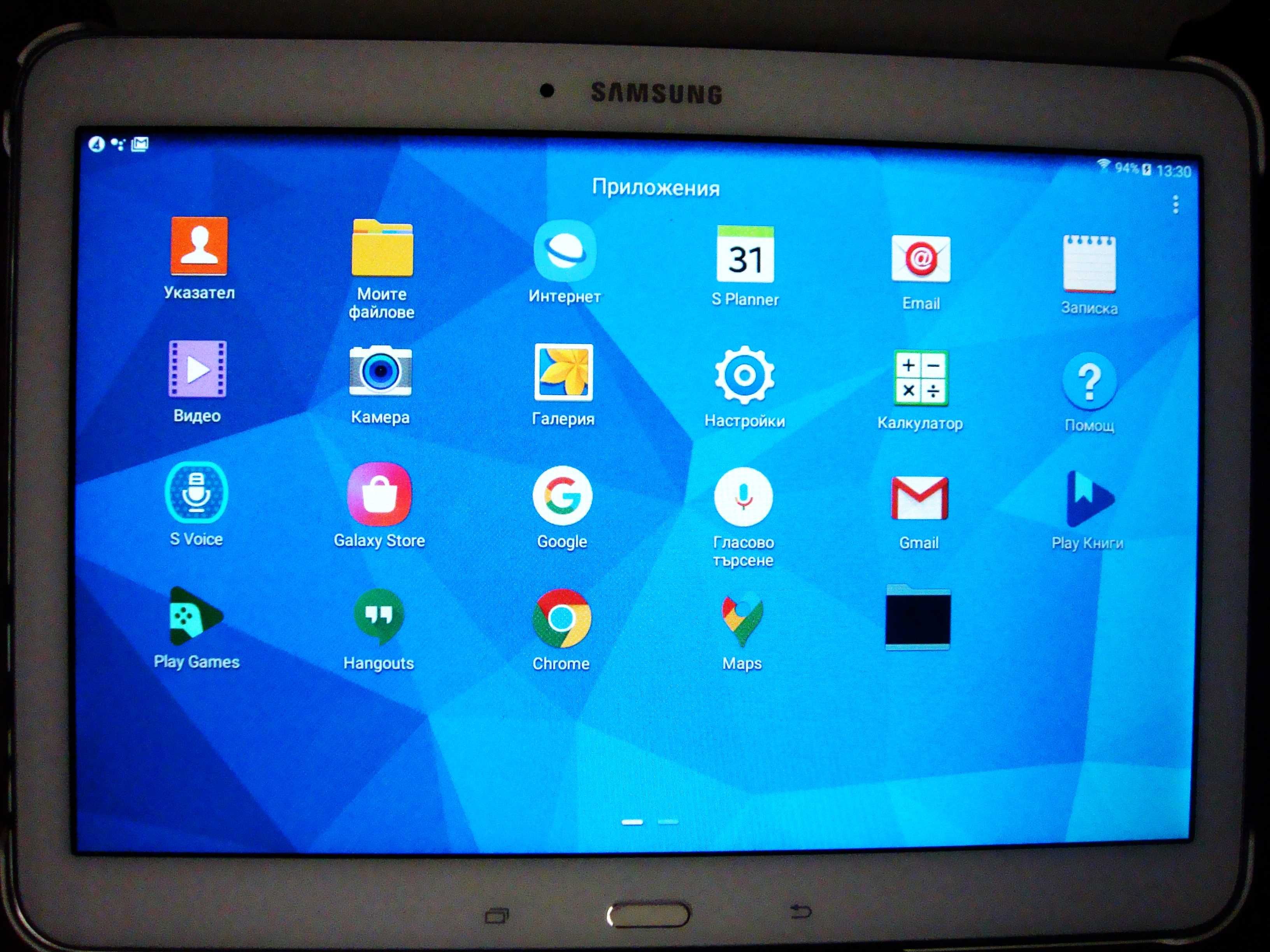 Samsung Galaxy tab 4