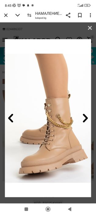 Дамски боти нови