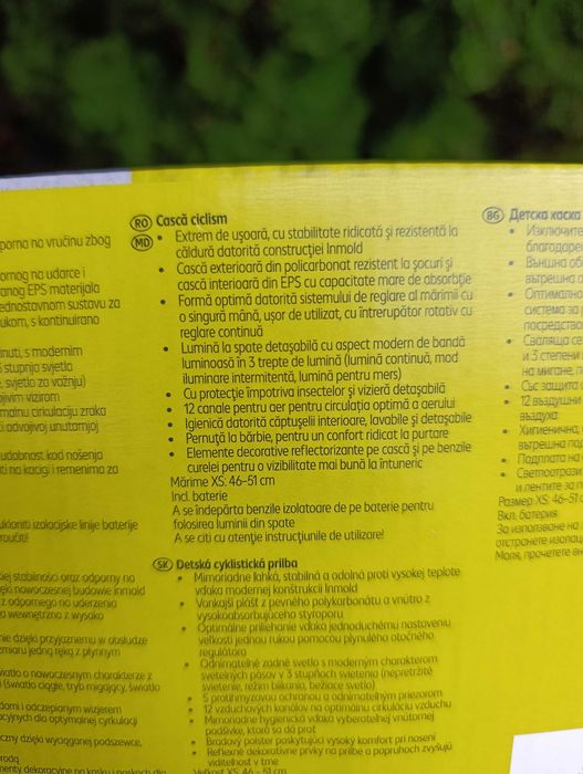 Cască ciclism copii
