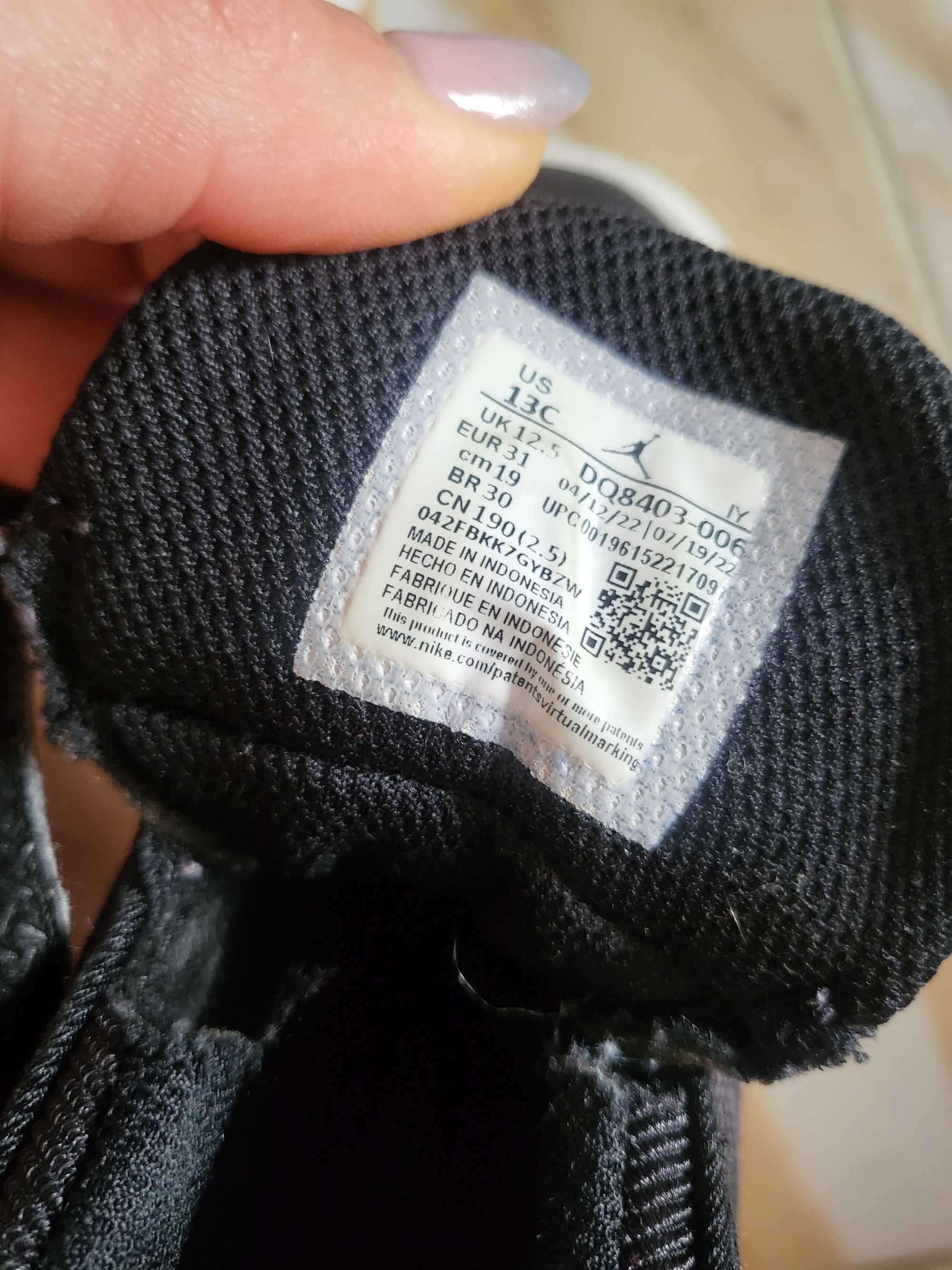 Детски  обувки Jordan  20.5см-стелка