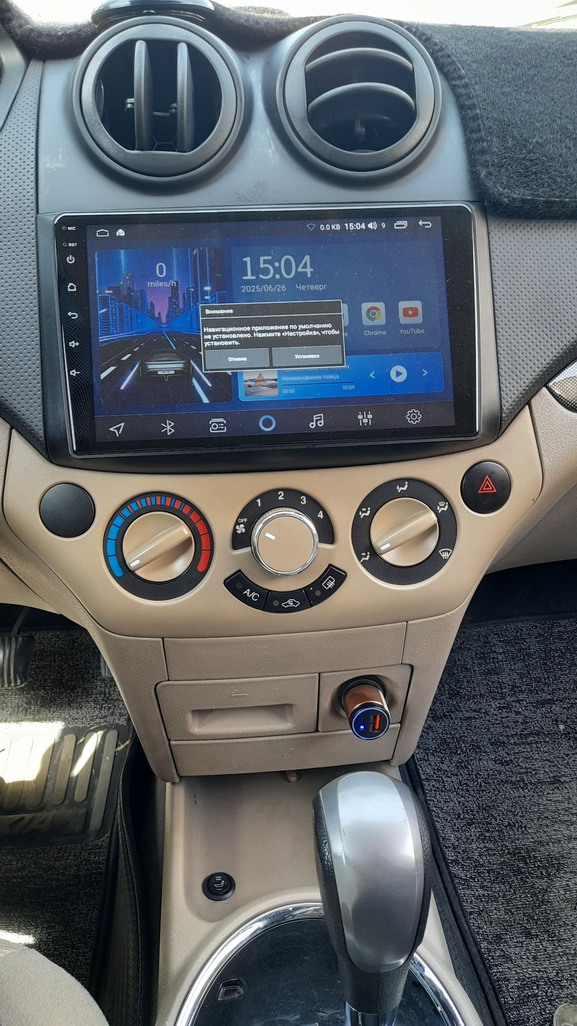 Chevrolet Nexia 3