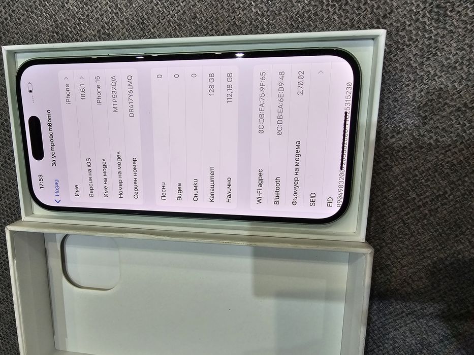 Iphone 15   128g