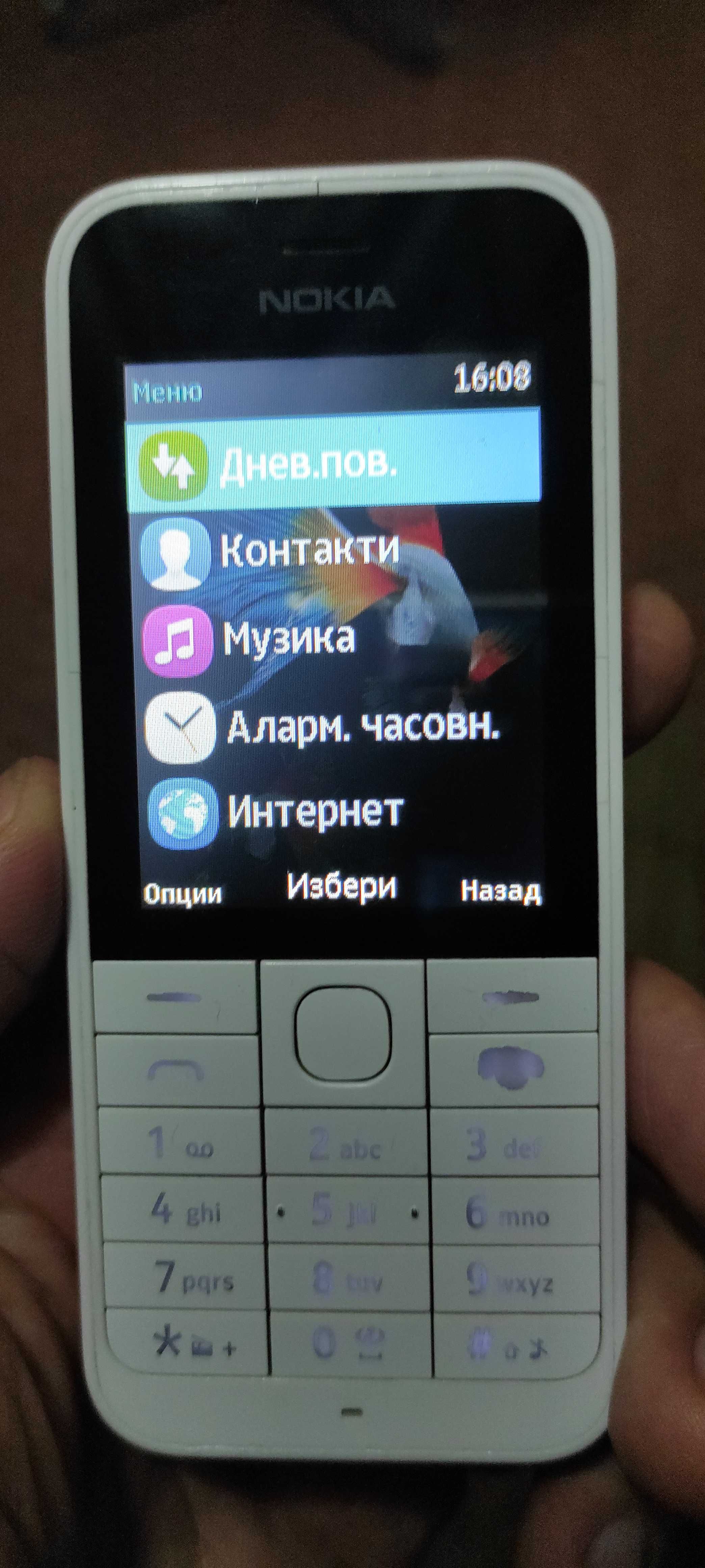 Nokia 2610 Nokia 220 Nokia 515