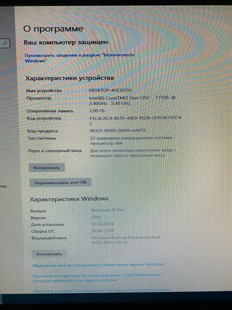 IMac, Аймак компьютер, моноблок