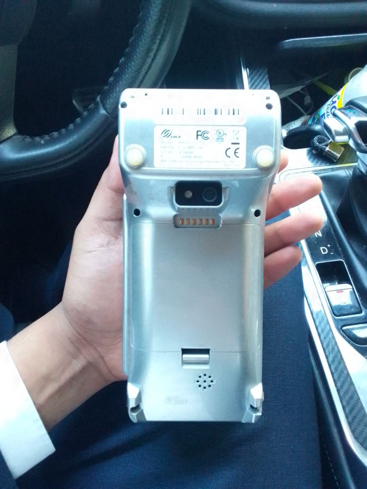 kassa oparat a930
