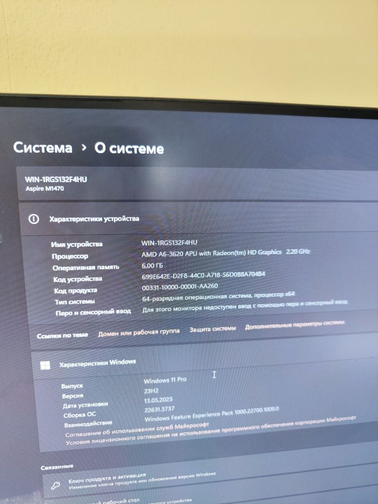 Продам системник с монитором и клавиатурой.