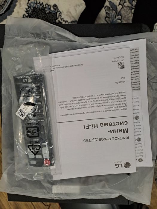 Lgxboom cl87 2350 watt
