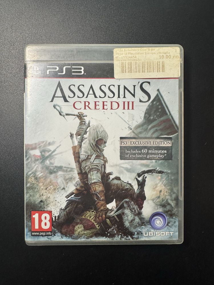 Брутални игри за PS3