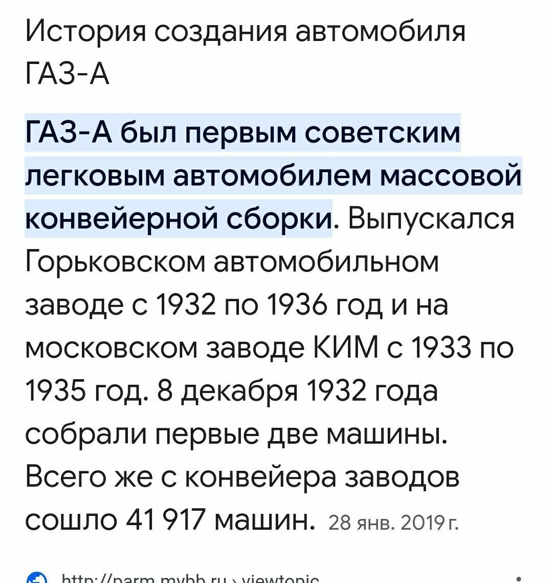 Легендарного ретро редкие автомобил ссср.