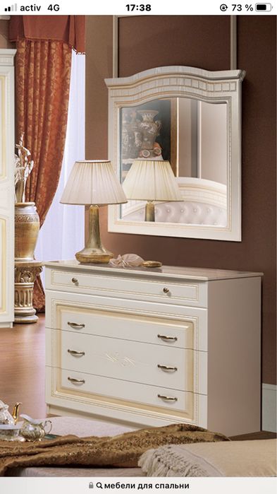 Камот мебел новый