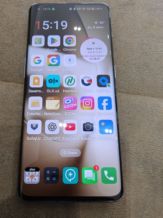 One Plus11 16, 256