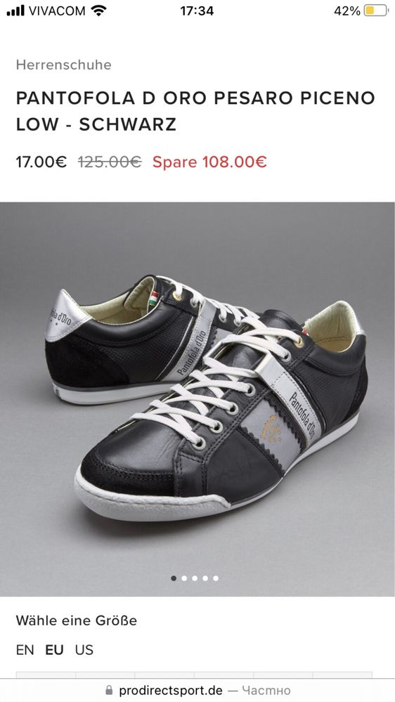 Мъжки обувки PANTOFOLA D ORO 45