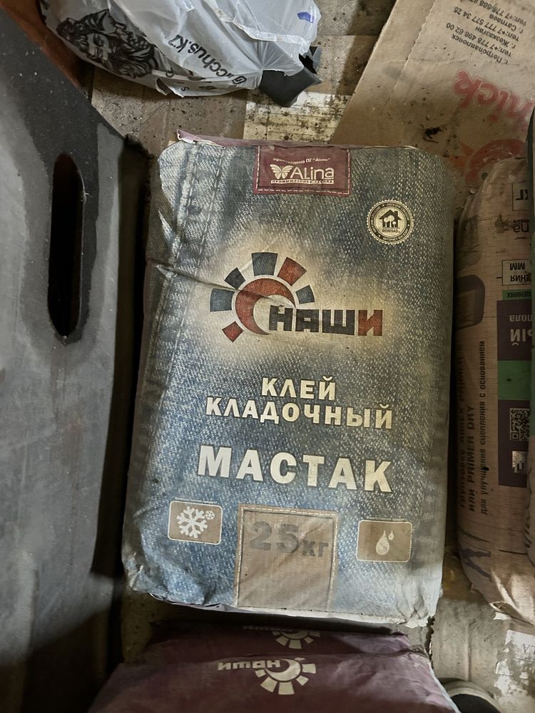 Продам штукатурку, клей кладочный, наливной пол