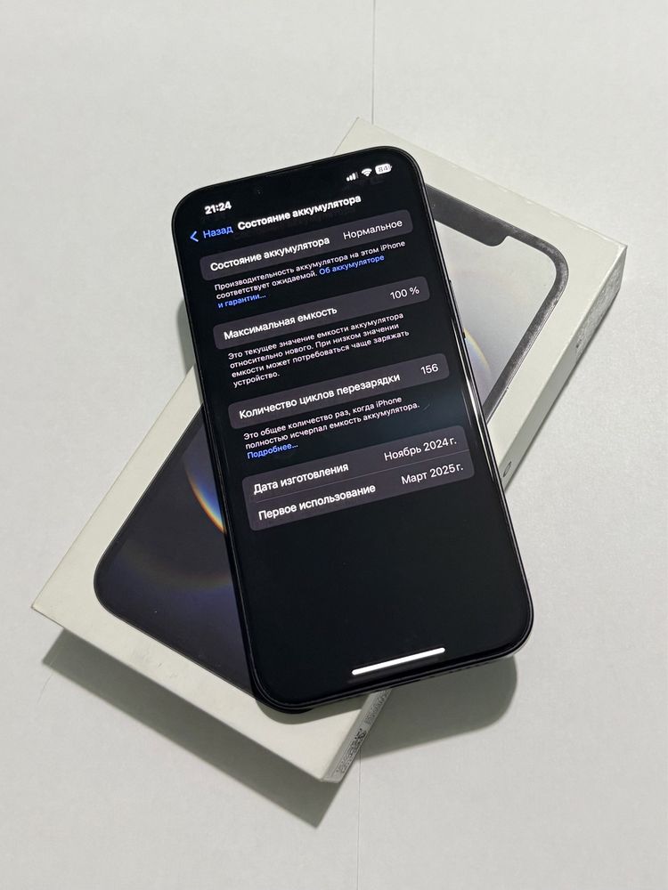 iPhone 16e 256gb 100%