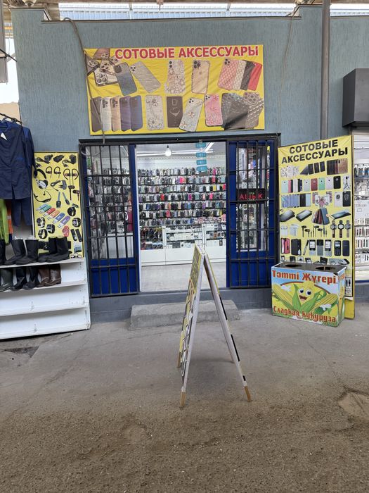 Срочна бутик сатылады Верхный Рынок