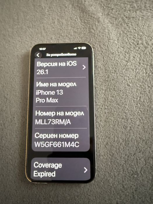 Айфон 13 про макс като нов.