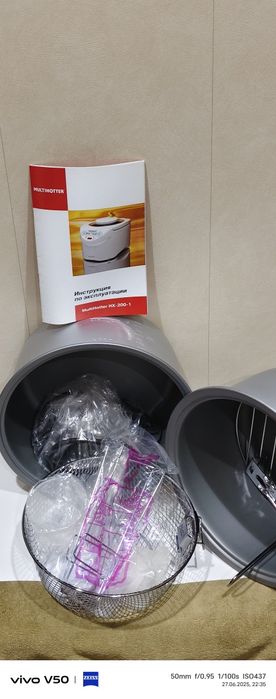 Мультиварка Мультихоттэр НХ 200-1