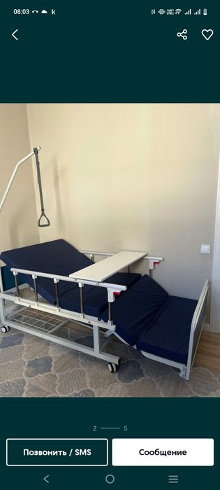 Многофункциональная медицинская кровать