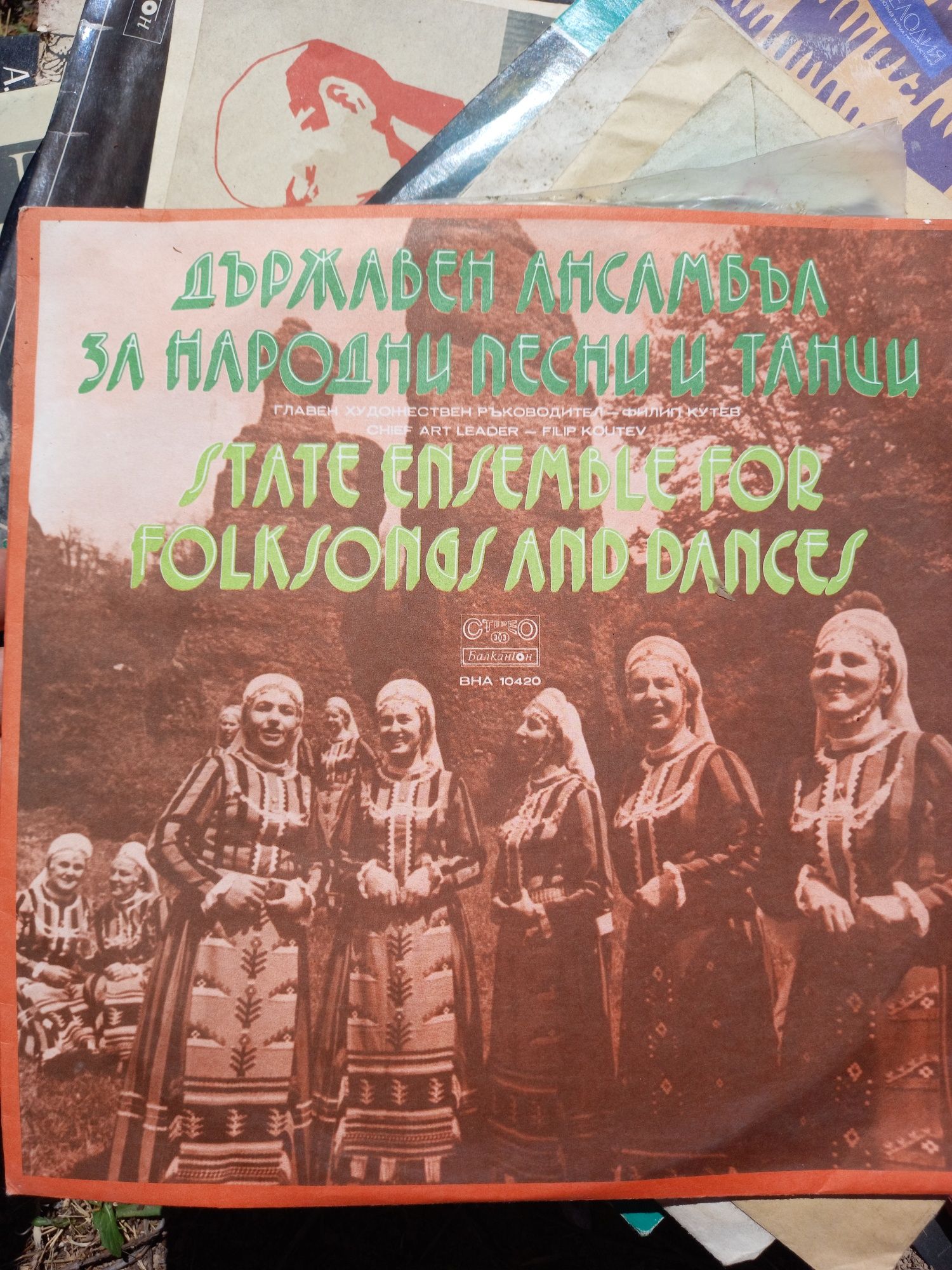 Грамофонни плочи