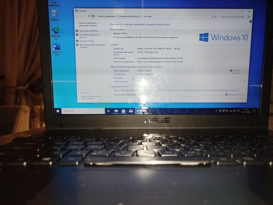 Asus Ноутбук 2/256