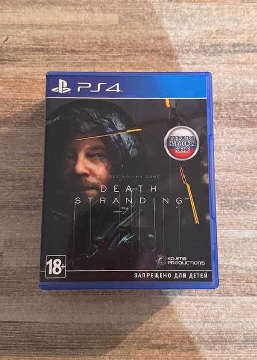Продам диски PS4