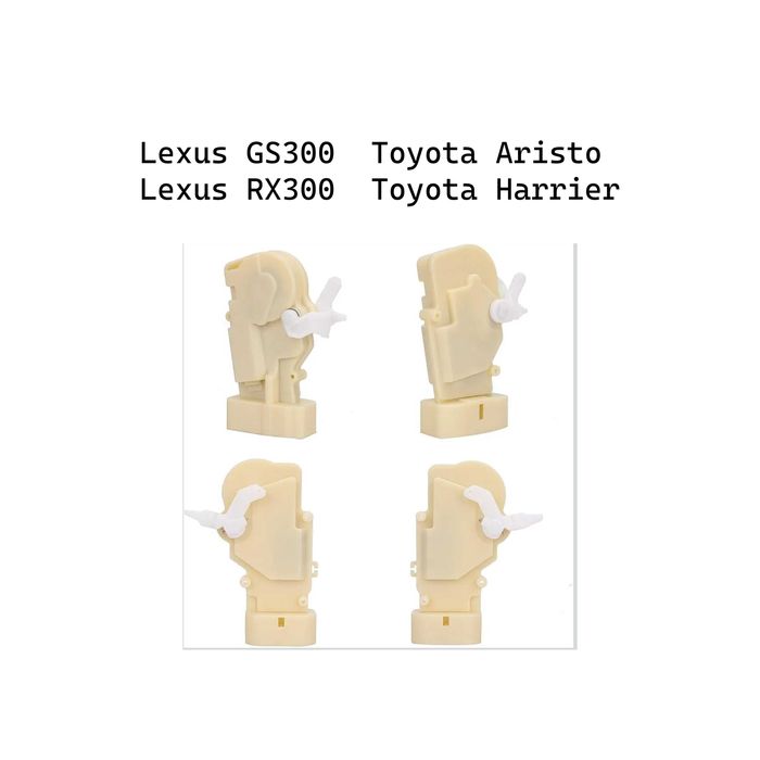 Актуатор замка Lexus GS300/RX300 (толкатель активатор моторчик привод)