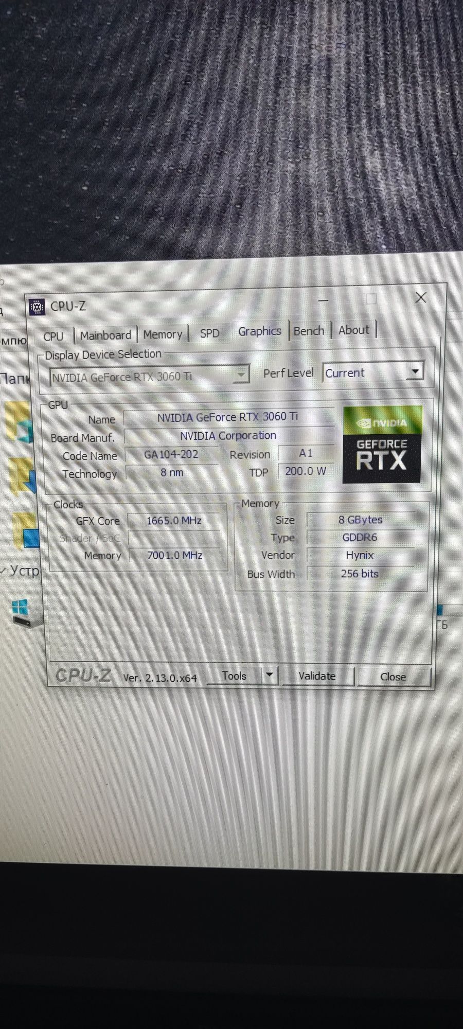 Геймърски компютър Ryzen 5 / RTX 3060 Ti / 16GB RAM / 1TB SSD

Продава
