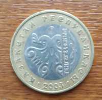 Юбилейная монета "10 лет тенге"