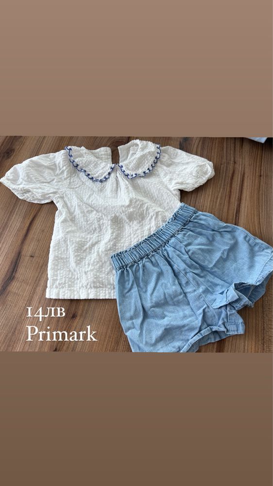 Primark, George,Next, дрешки за момиче 9/12