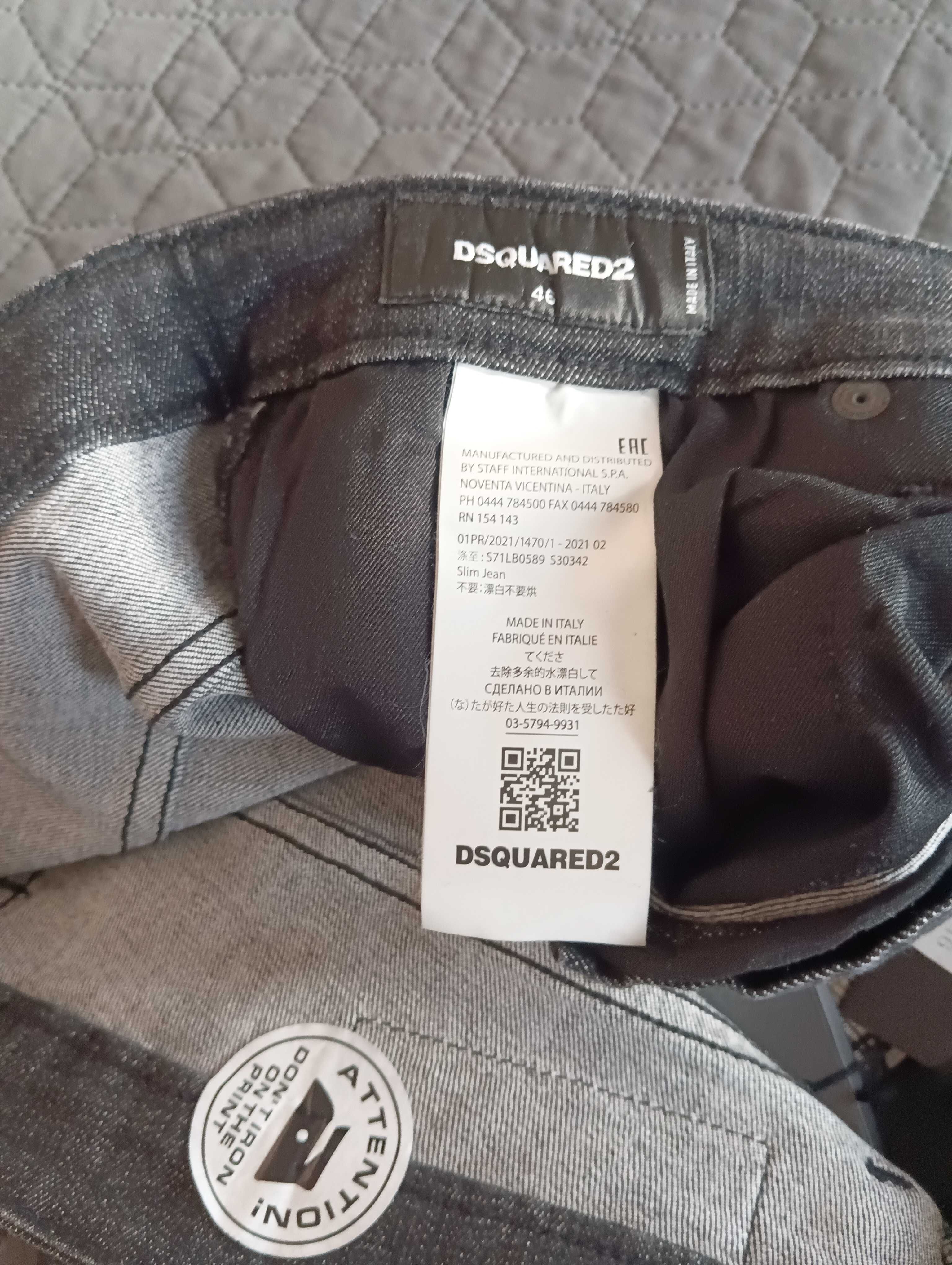 Дънки  Dsquared2